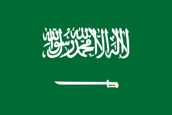 Saudi Arabia Flag